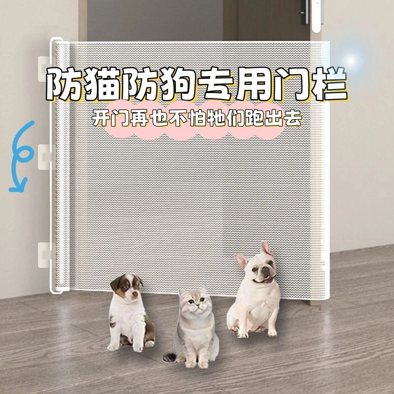 防猫跑围栏免打孔伸缩宠物挡楼梯房门猫门栅栏猫挡板宠物笼子门栏
