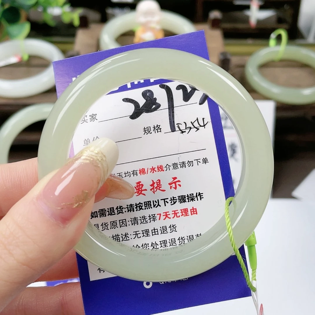 【闪购商品】未镶嵌手镯和田玉