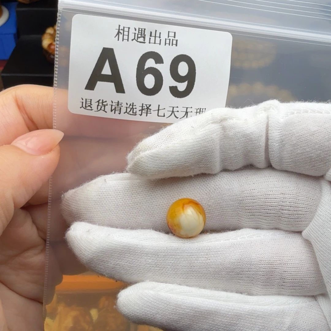 微***辰裸石琥珀未镶嵌琥珀蜜蜡