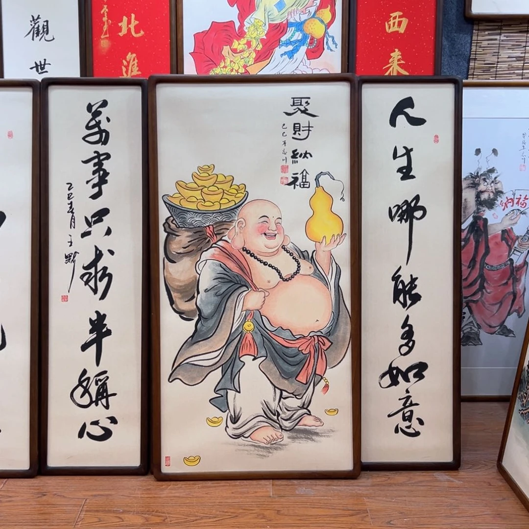 国画天*弥勒………………