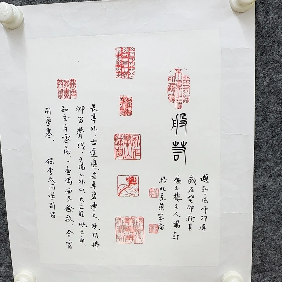 书法实力派等诸大