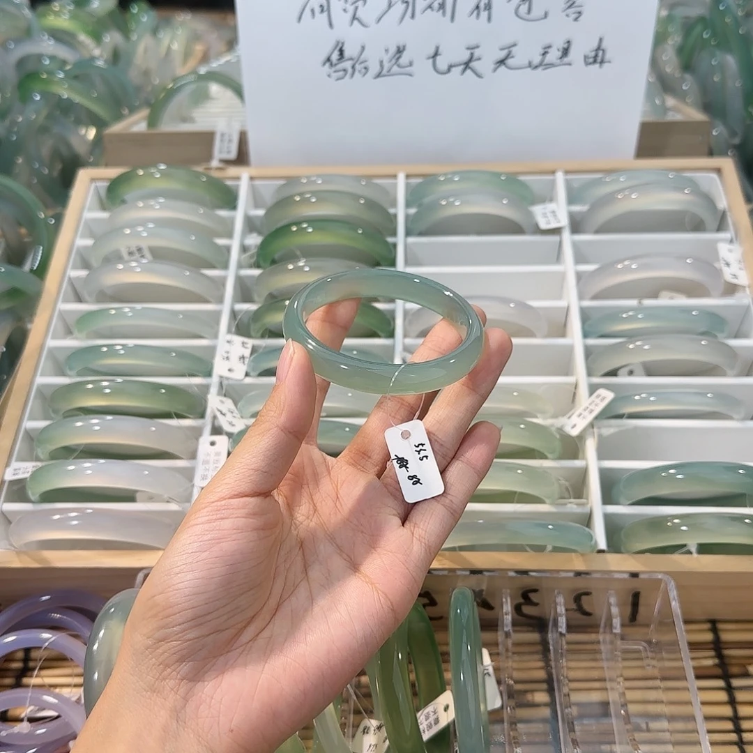 玛瑙/玉髓未镶嵌手镯圈口53.5