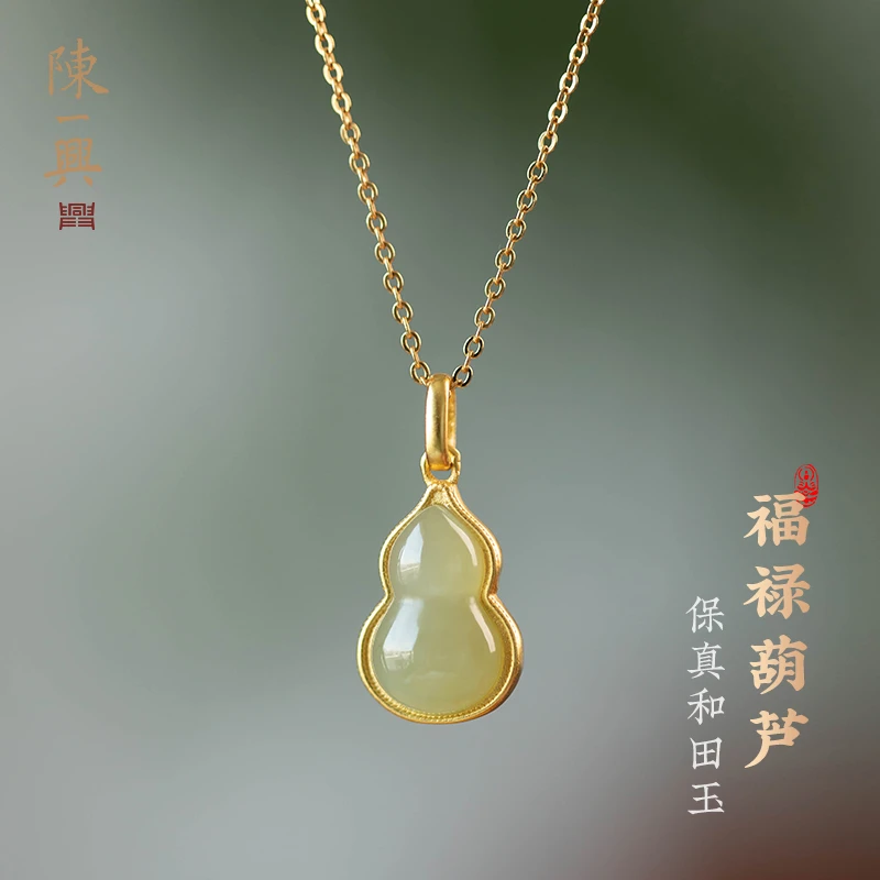 一兴和田玉吊坠女士葫芦玉石项链s925纯银金镶和和大号佛公玉坠