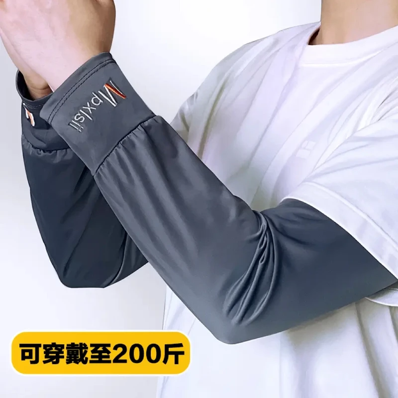 男士通用成人夏季流浪丹宁风运动纯色冰袖长款甜辣风