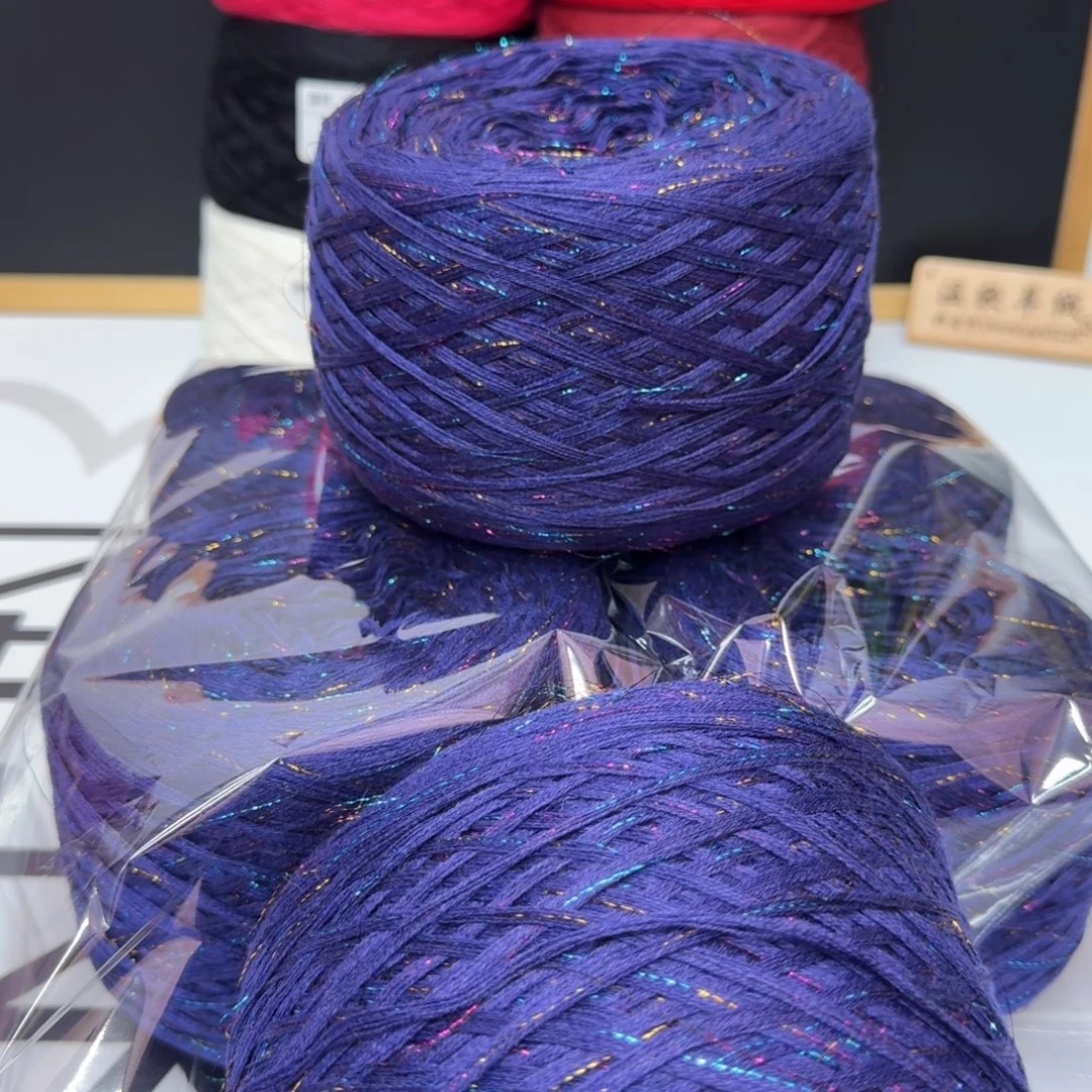 棉混纺羊毛葡萄紫闪丝一份三斤