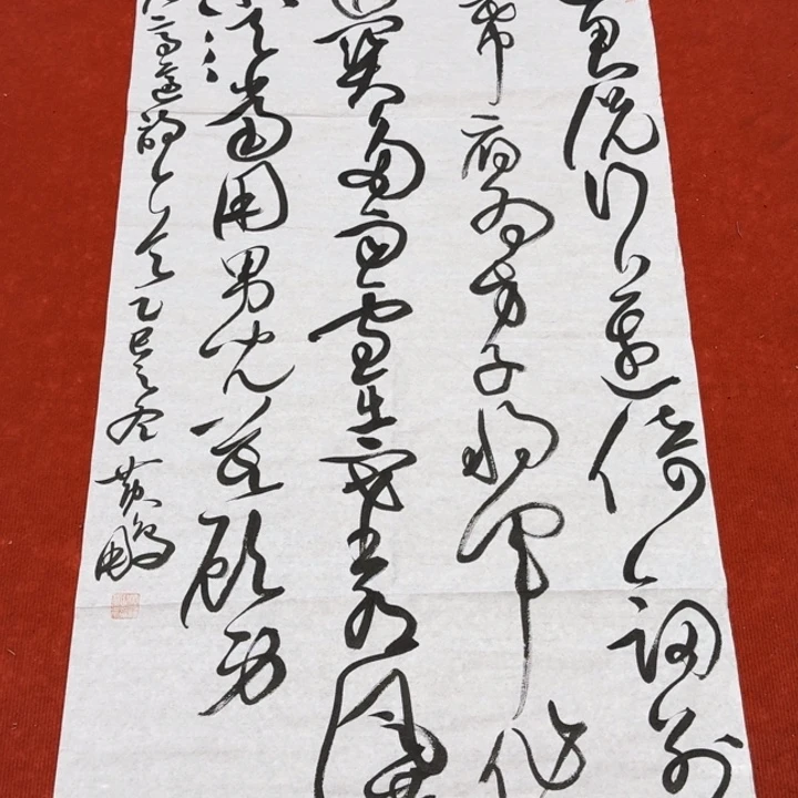 书法黄老师书法作品