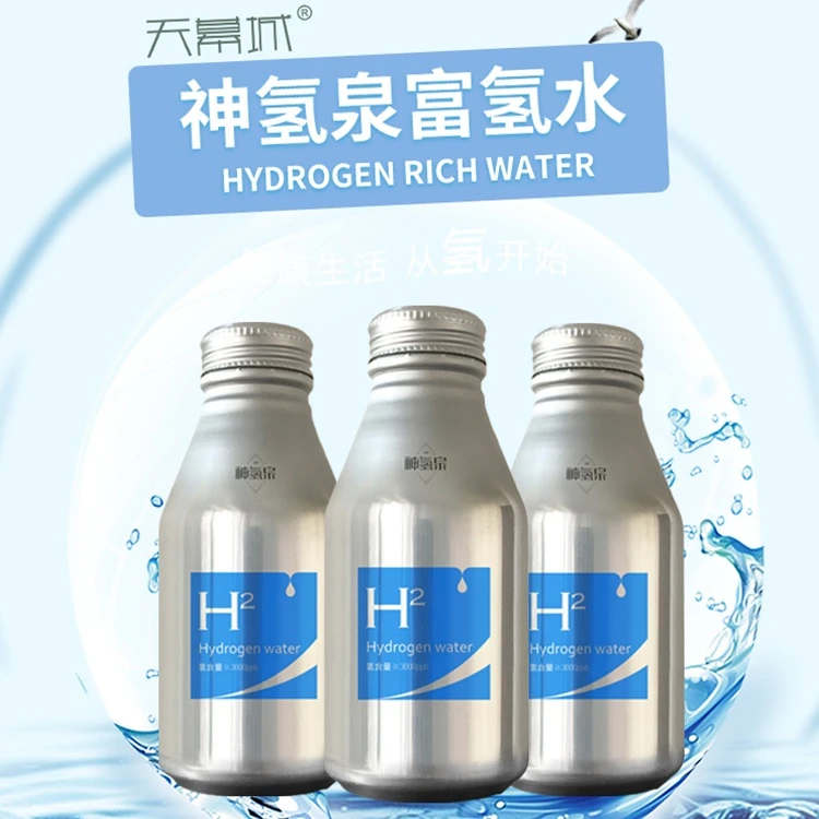 天幕城神氢泉富氢水2箱24瓶氢含量3000ppb饮用水水素水送礼高端水