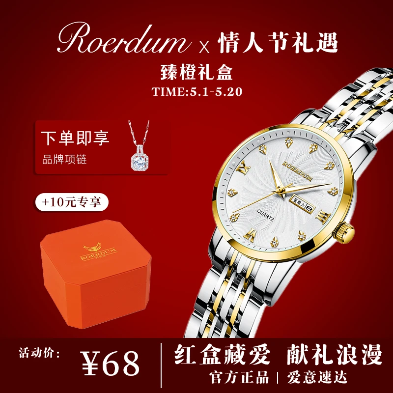 【520礼物】正品女士手表女款经典轻奢高档优雅气质简约防水M
