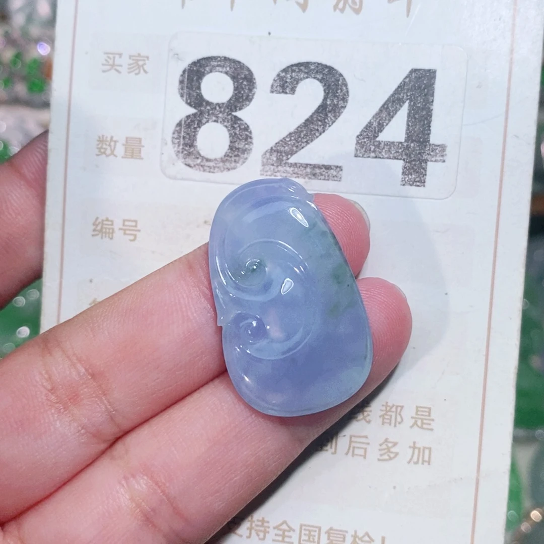 【闪购商品】未镶嵌挂件翡翠裸石
