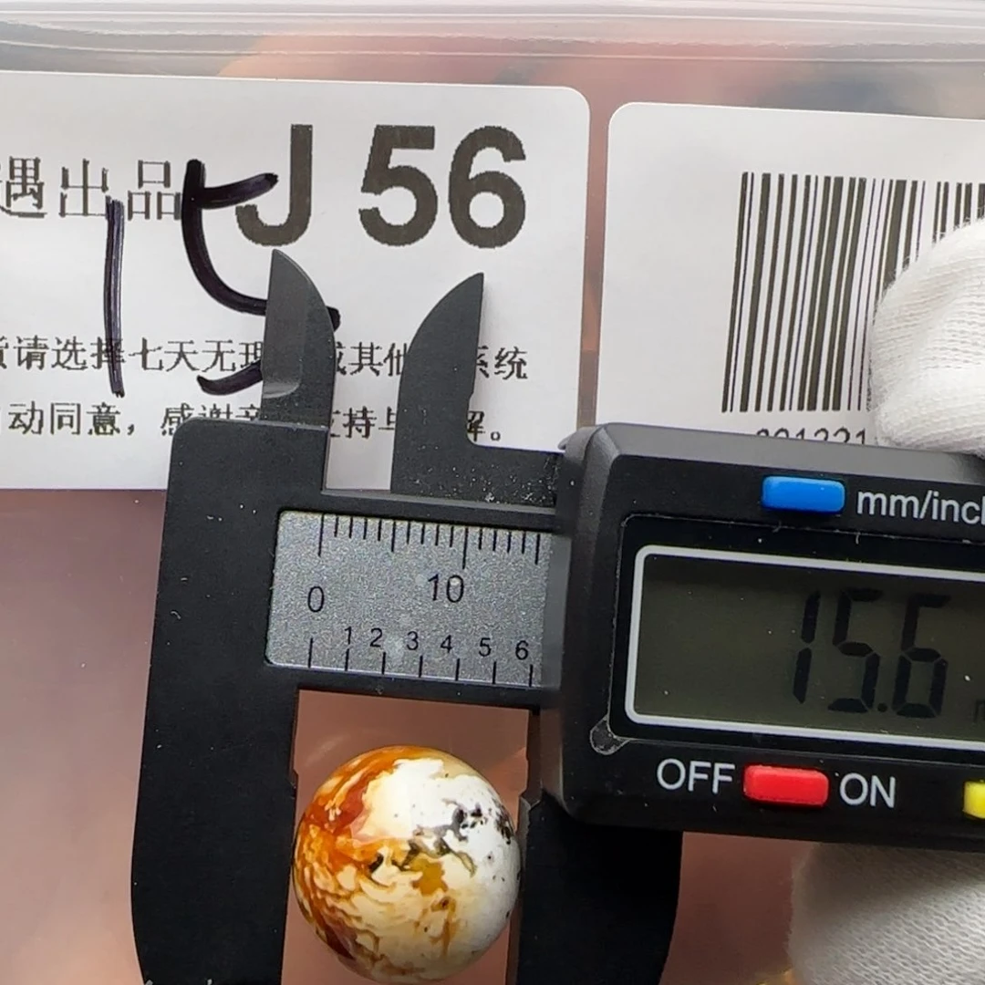 琥珀裸石未镶嵌琥珀蜜蜡微