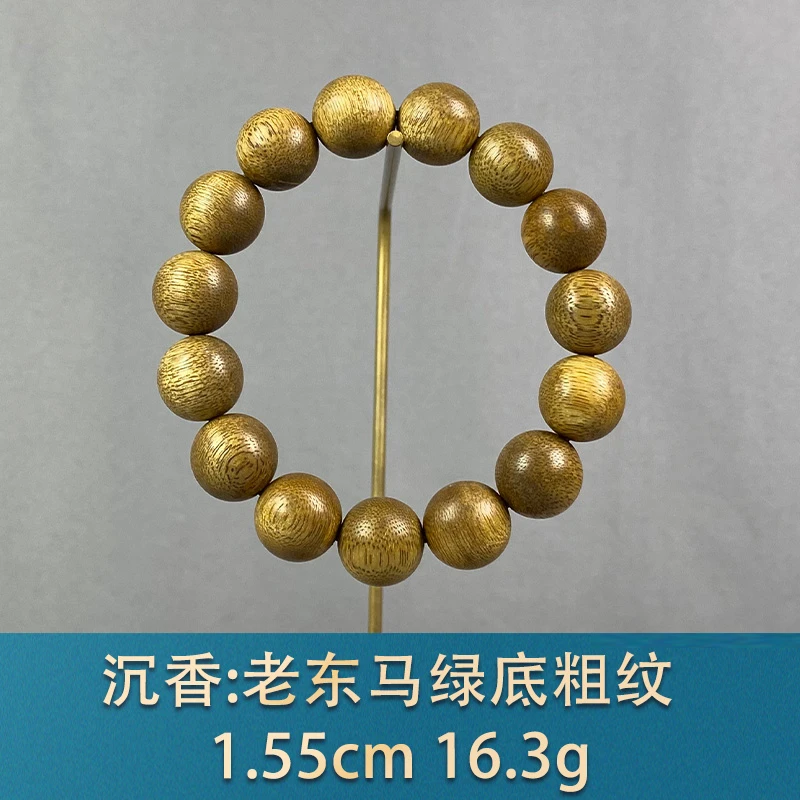 95052 老东马绿底粗纹 沉香