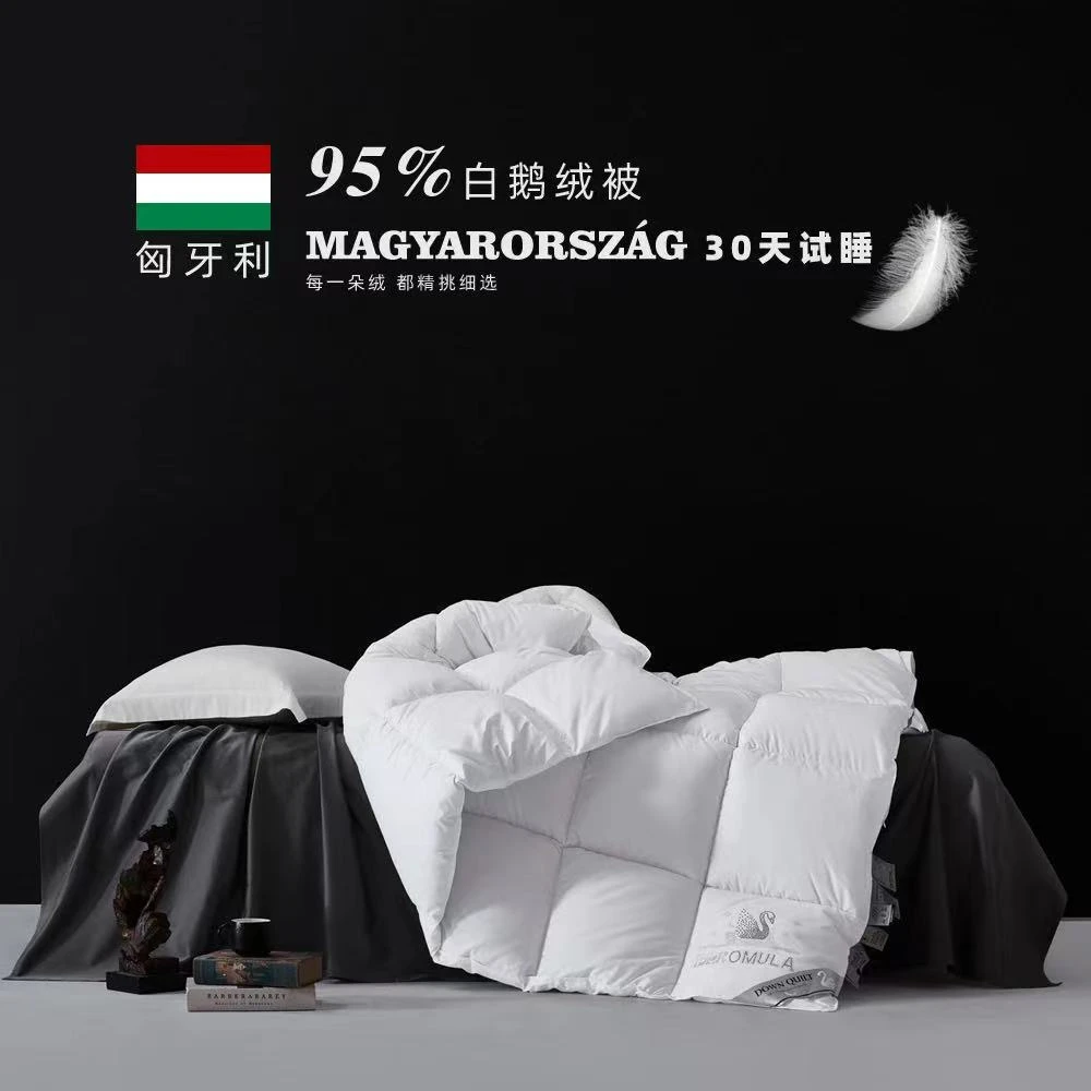 加拿大匈利亚95大白鹅鹅丝绒被 试睡30天
