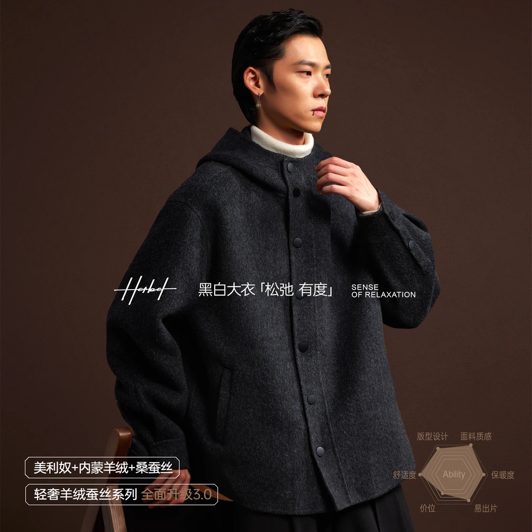 HERBEL/黑白秋冬穿搭羊绒蚕丝绵羊毛大衣轻奢羊绒毛呢外套