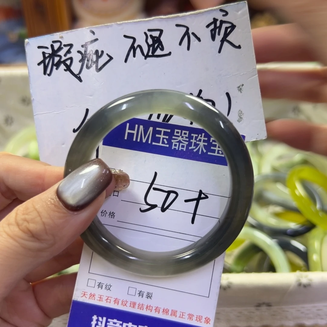 未镶嵌蛇纹石玉手镯61瑕疵