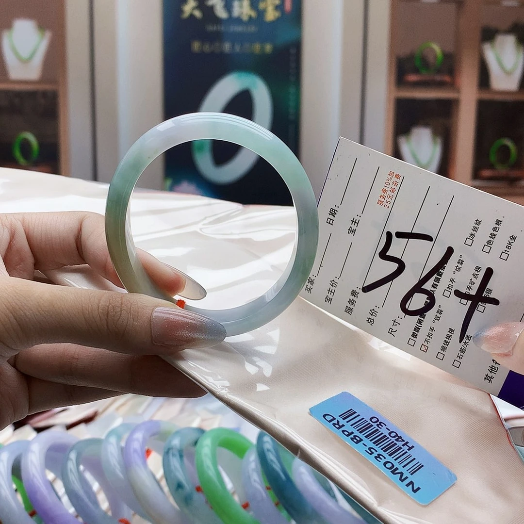 未镶嵌手镯翡翠bbb