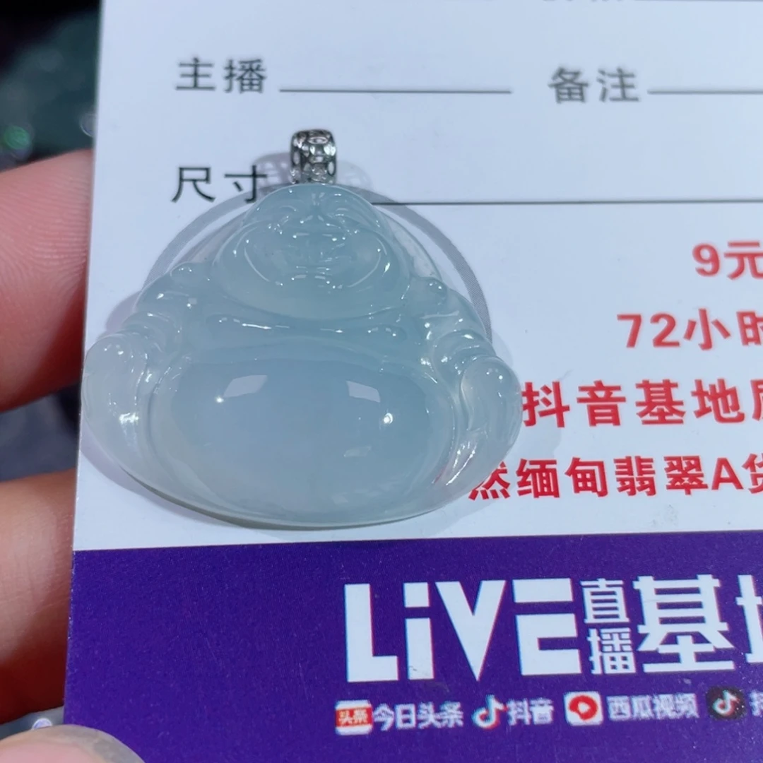 翡翠18K金镶嵌颈饰正***…佛公