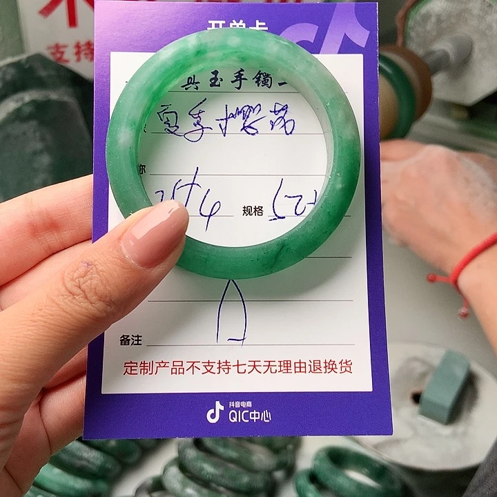 石英质玉手镯未镶嵌夏**花定制