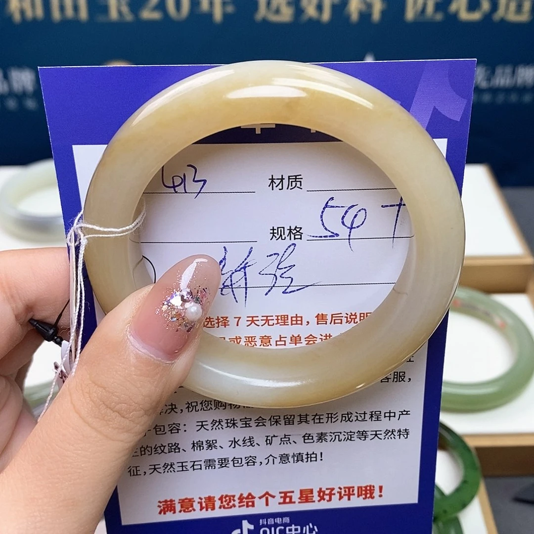 未镶嵌手镯和田玉ty
