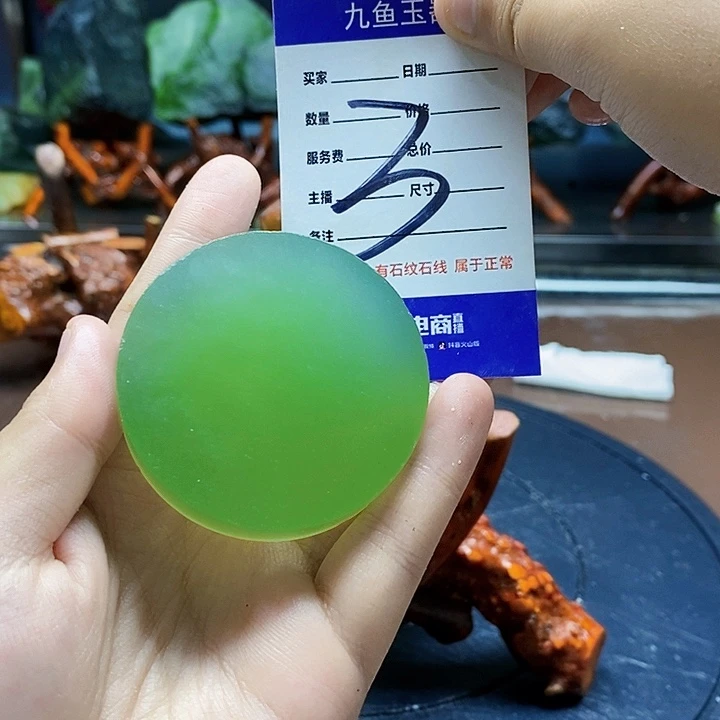 蛇纹石玉未镶嵌原石退**湖