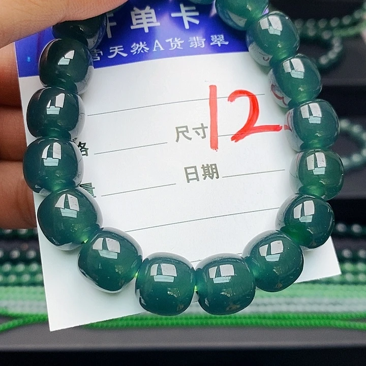 翡翠未镶嵌手链翡翠