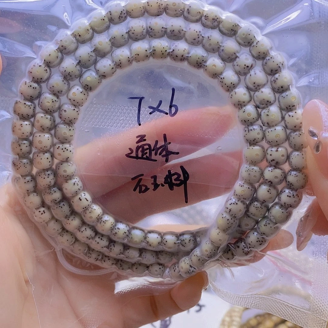 手串星月菩提星月