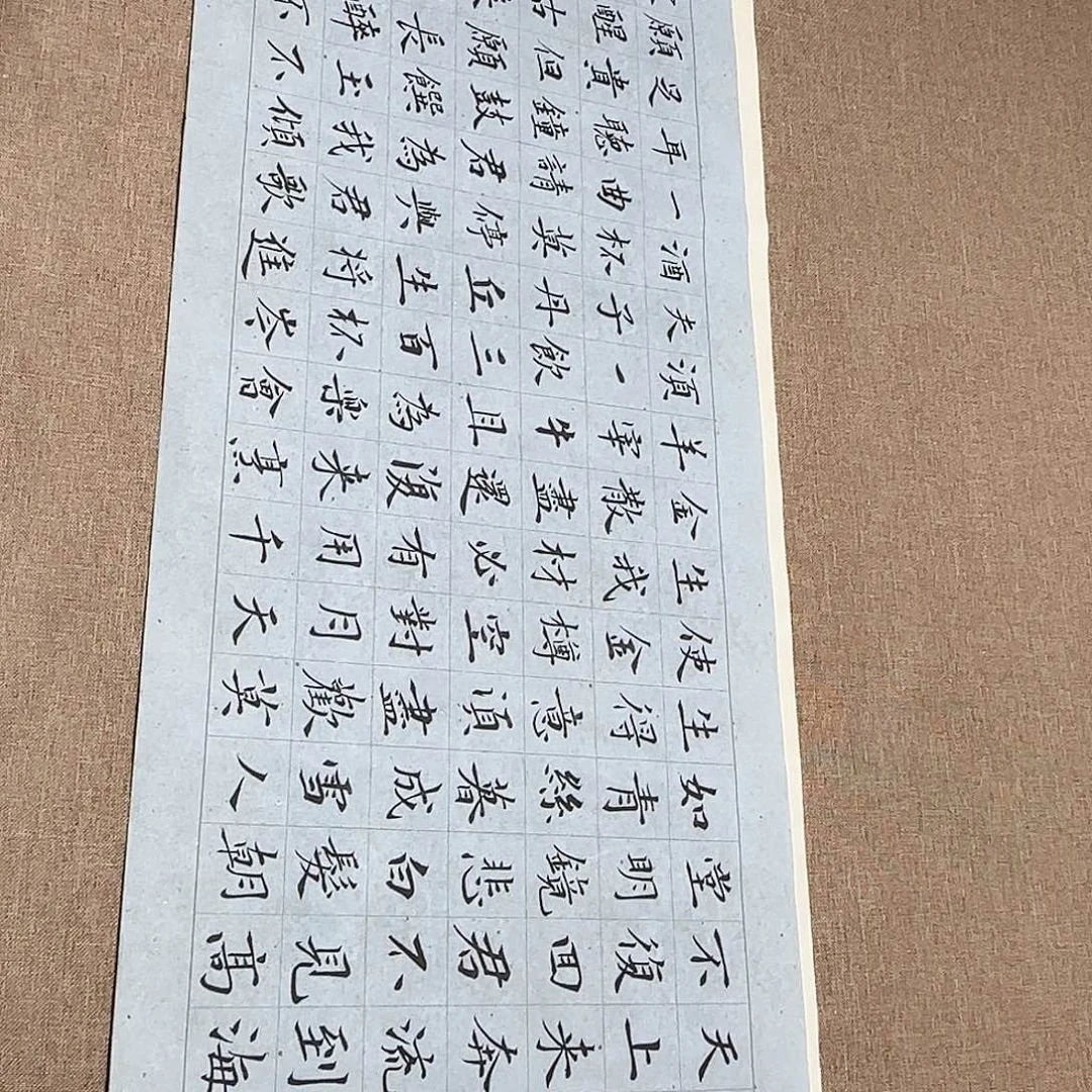 书法静逸草堂书画墨迹