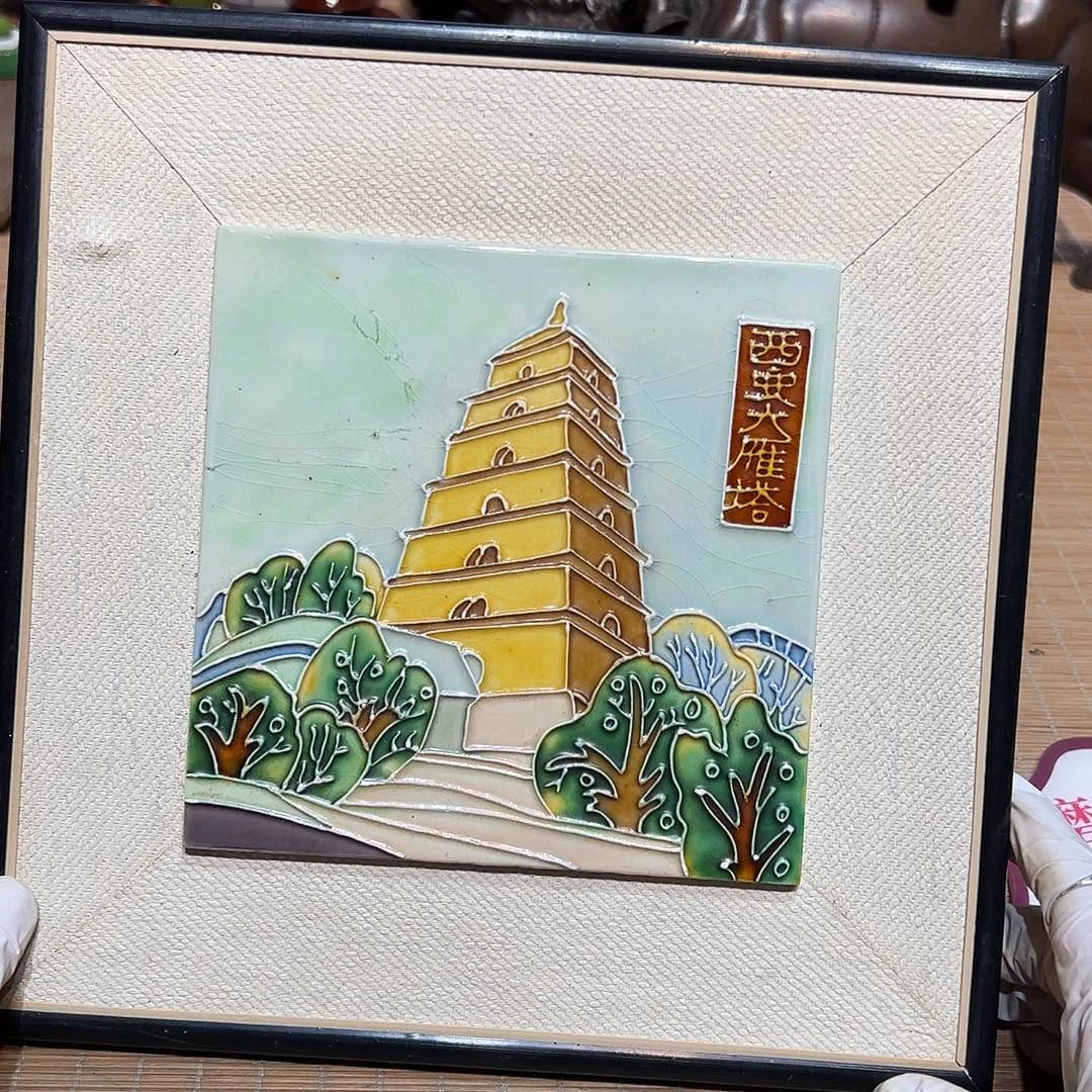 瓷器满58包邮包邮包邮