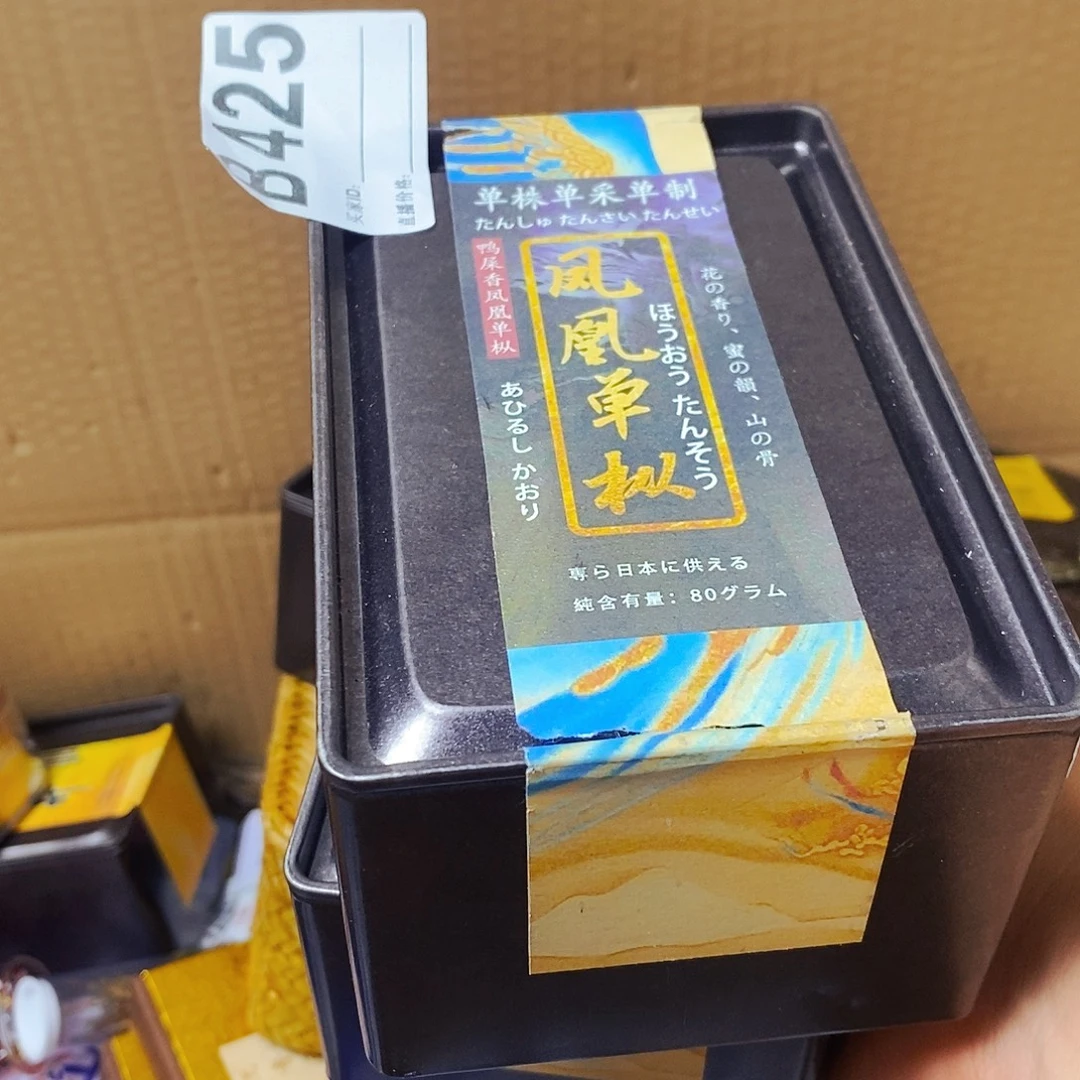 用***1瓷片42500000000000