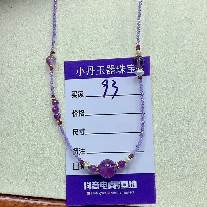 翡翠吊坠(不含链)未镶嵌多样性随机发其中之一
