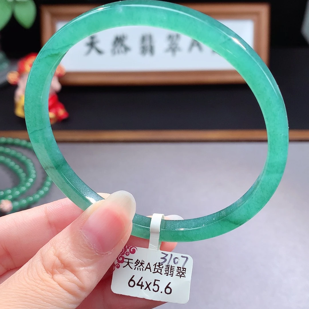 未镶嵌手镯（圆镯）翡翠