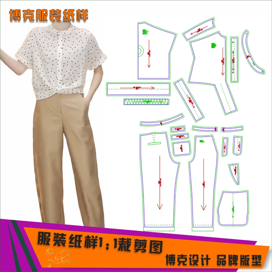 4388 服装纸样裁剪图女短袖衬衫裤子套装缝纫纸样