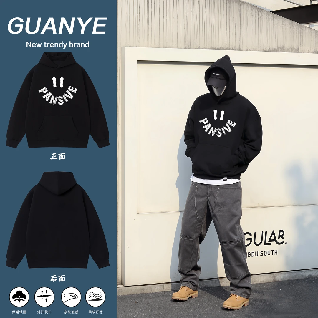 GUANYE美式重磅休闲宽松高街设潮流笑脸印花连帽卫衣男卫衣