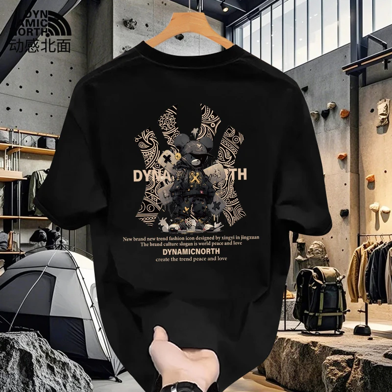 动感北面户外男士春夏季短袖纯棉打底衫t恤休闲潮牌潮流半袖宽松