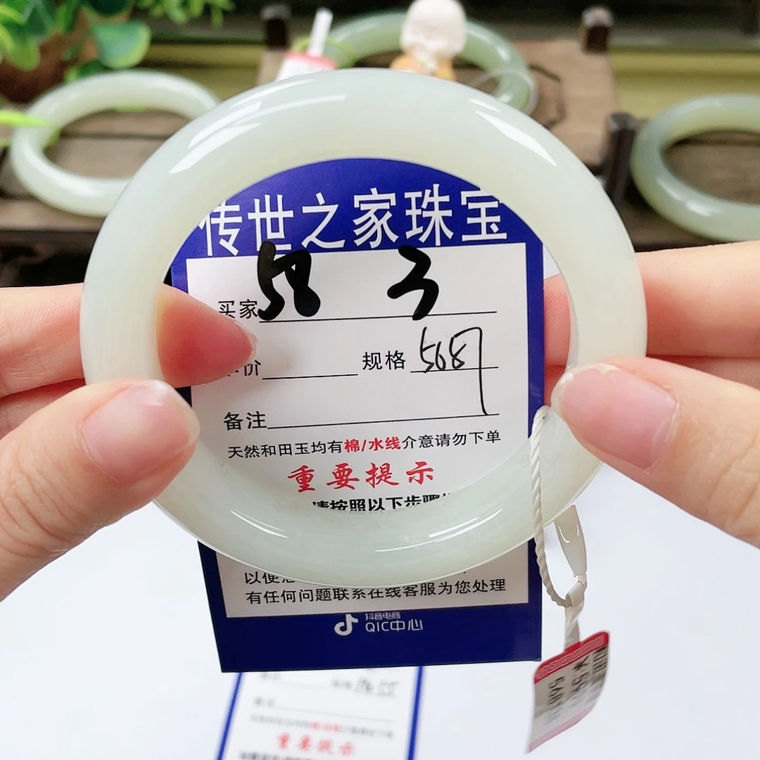 【闪购商品】未镶嵌手镯和田玉