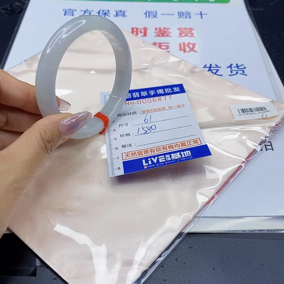 味****翡翠未镶嵌手镯翡翠手镯