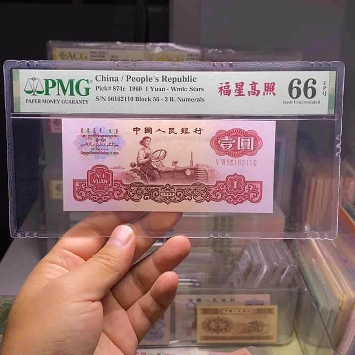 70.福星高照，，，，，，，，，，