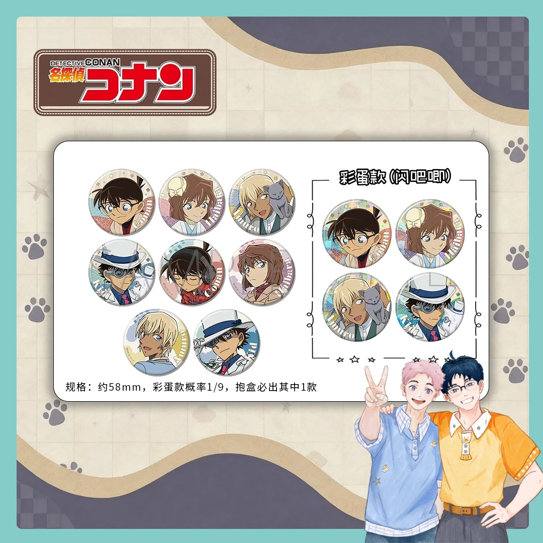 名侦探柯南 AUTUMN和服与猫吧唧 日谷（代拆）