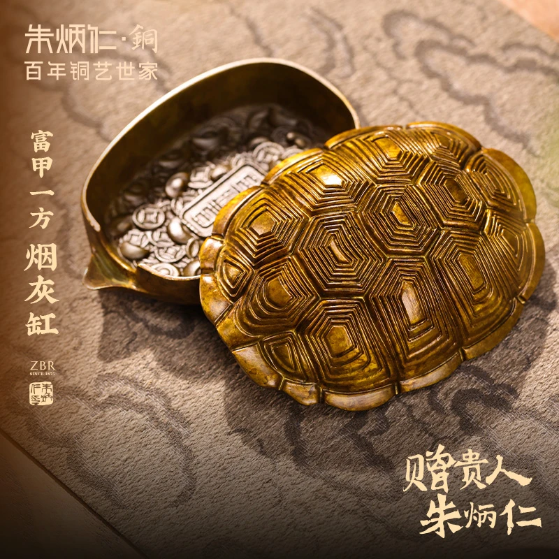 朱炳仁铜【富甲一方】烟灰缸黄铜手工铸造斑铜工艺手把件铜摆件烟缸