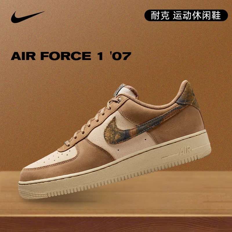【商城】Nike耐克男子AF1空军一号运动休闲鞋IO9803-200