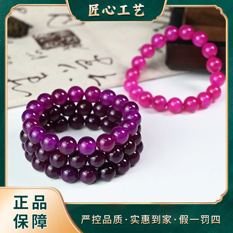 【前锦珠宝】MS2910-紫精堡株玛瑙手串-多样性只发一件