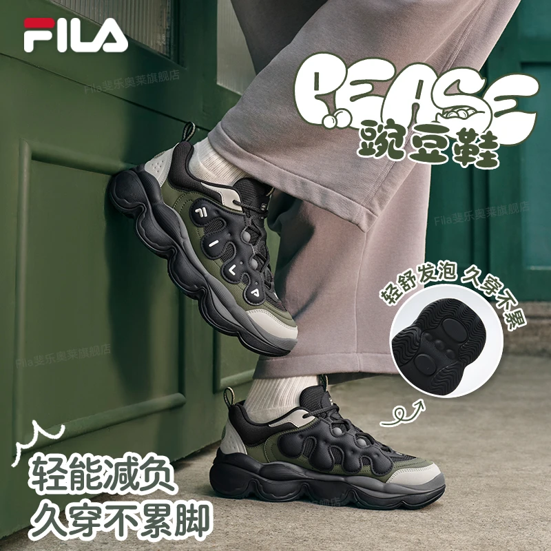 Fila/斐乐【冬季必备豌豆鞋】男款不累脚情侣增高老爹鞋F12M541114F