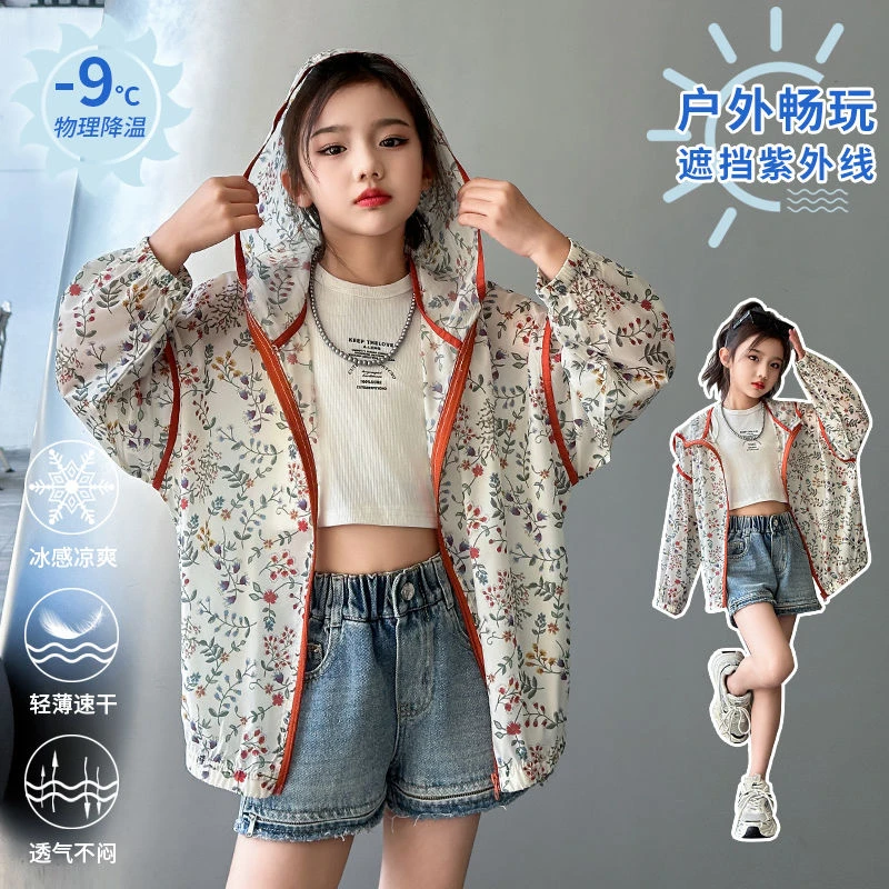 中大童夏装薄款新款女孩韩版夏季碎花儿童防晒女小公主洋气防晒衣