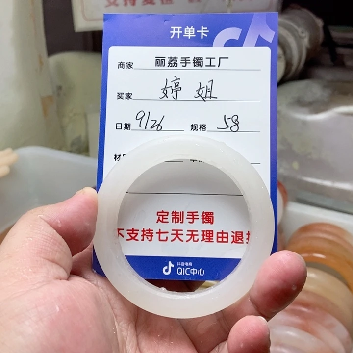 未镶嵌手镯石英质玉婷*