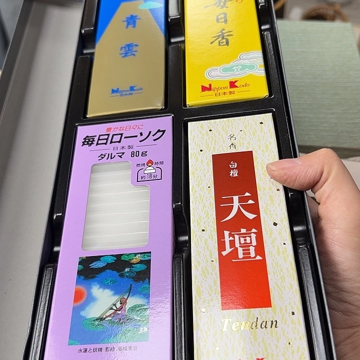 小甜甜的杂项福利来也