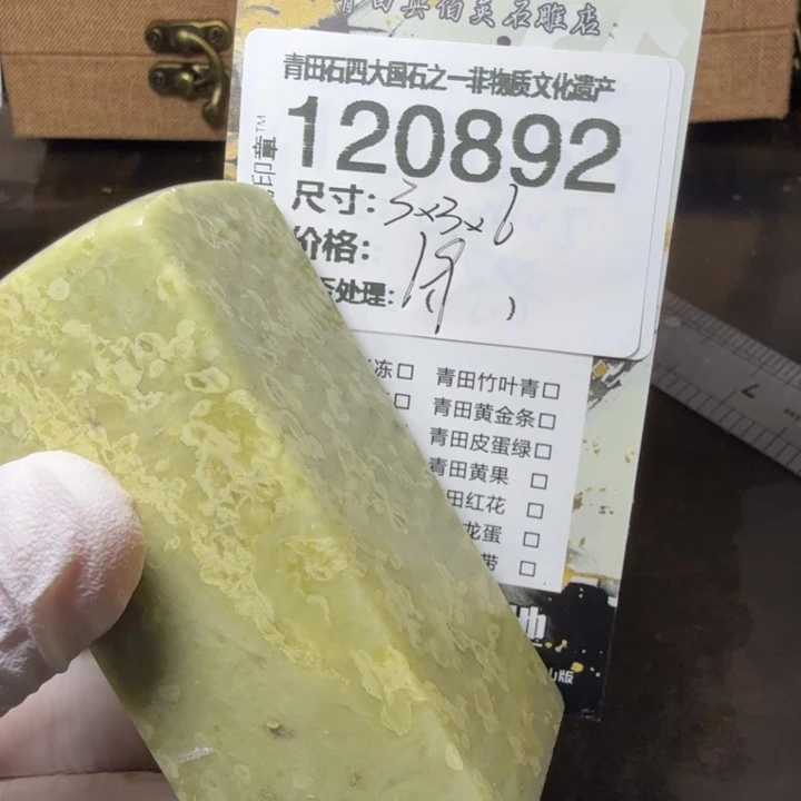 青田石1.4青田石雕厂家直销