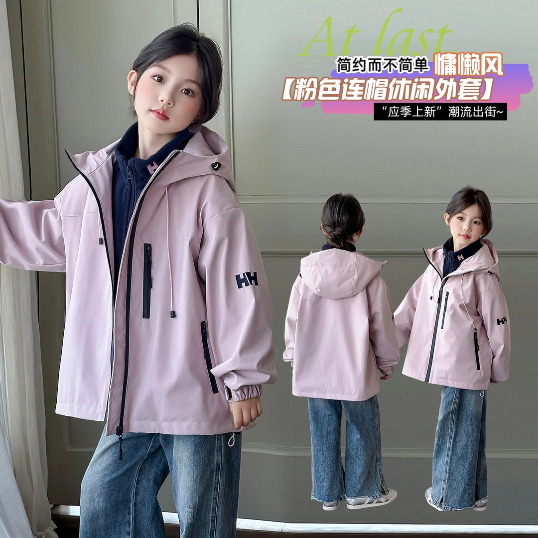 女童秋季时尚外套2025新款洋气韩版6-15岁女孩潮酷三合一冲锋衣