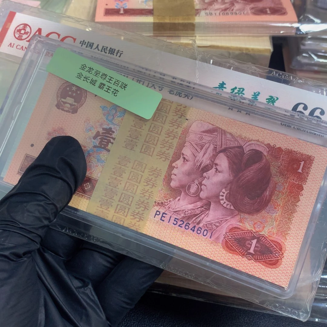 旋***家PE15264601金龙王关门