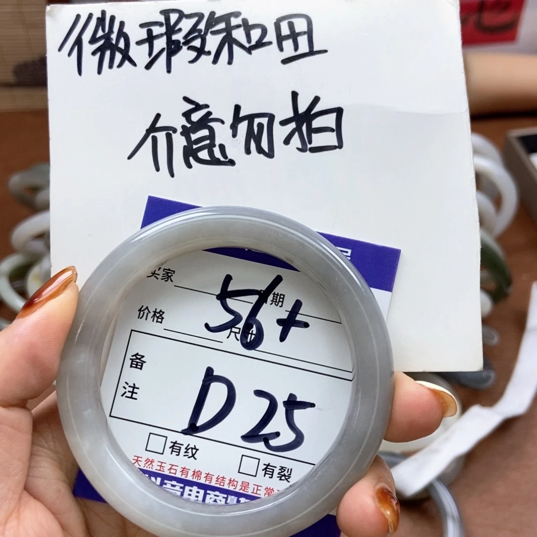 和田玉手镯手镯未镶嵌