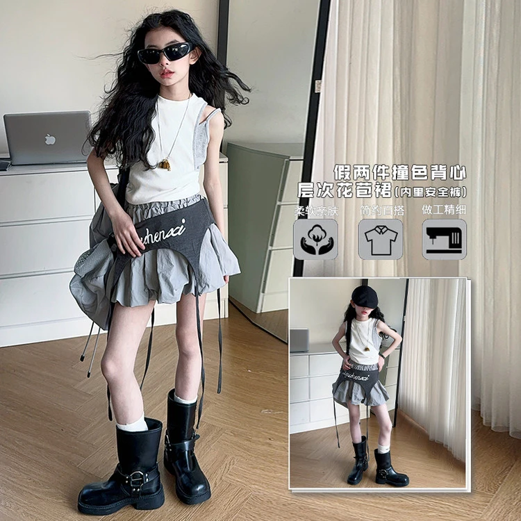 女童假两件背心花苞短裙套装2025新款辣妹吊带屁帘半身裙街舞酷飒