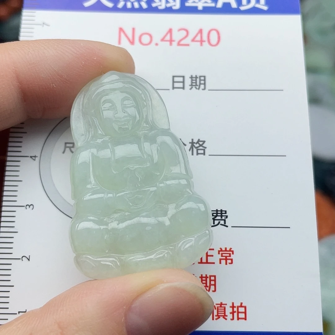 翡翠未镶嵌挂件4240